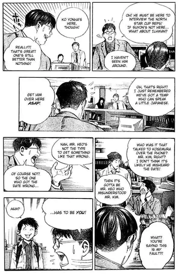 Hikaru no go Chapter 170 9